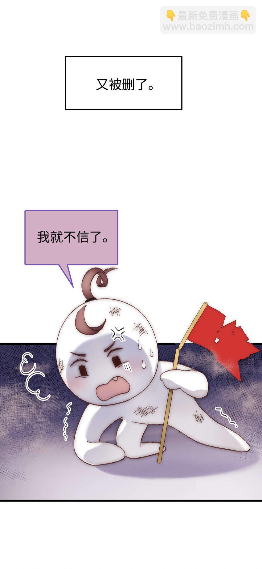 019 不要耽误自己的生活(1/2)-第20话