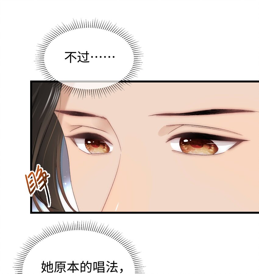 021 第一次合作-第22话