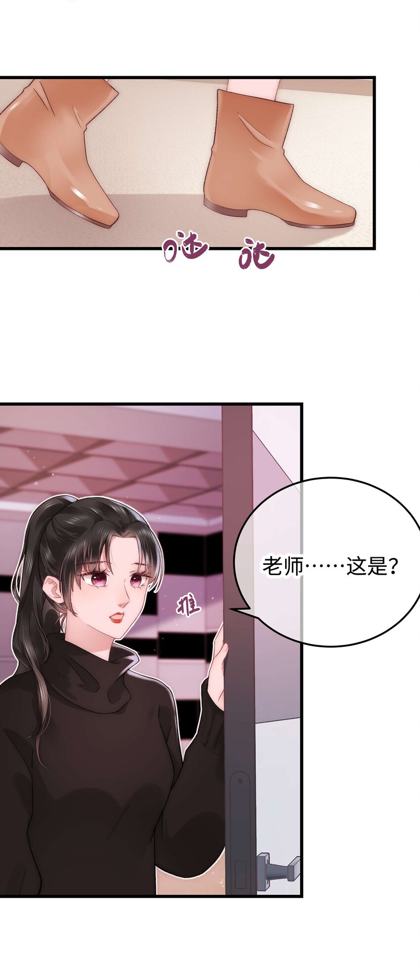 021 第一次合作-第22话