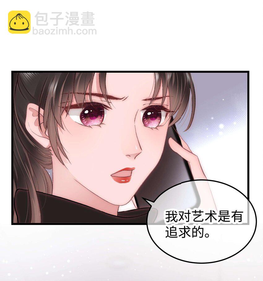 021 第一次合作-第22话