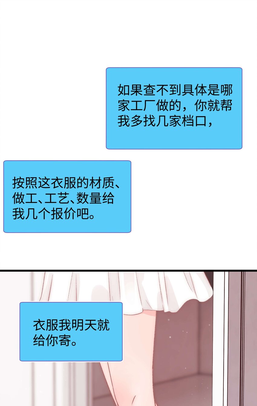 021 第一次合作-第22话