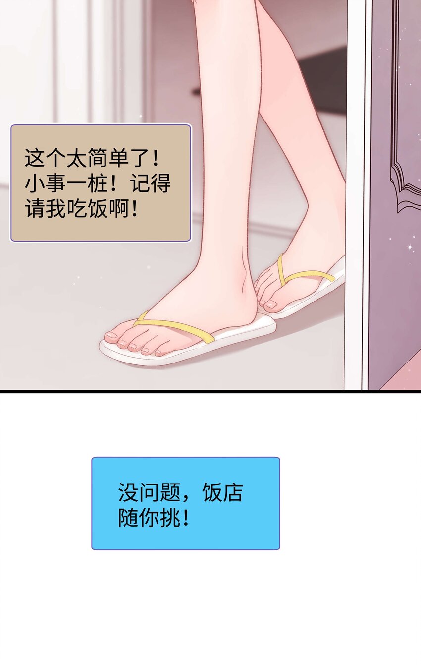 021 第一次合作-第22话