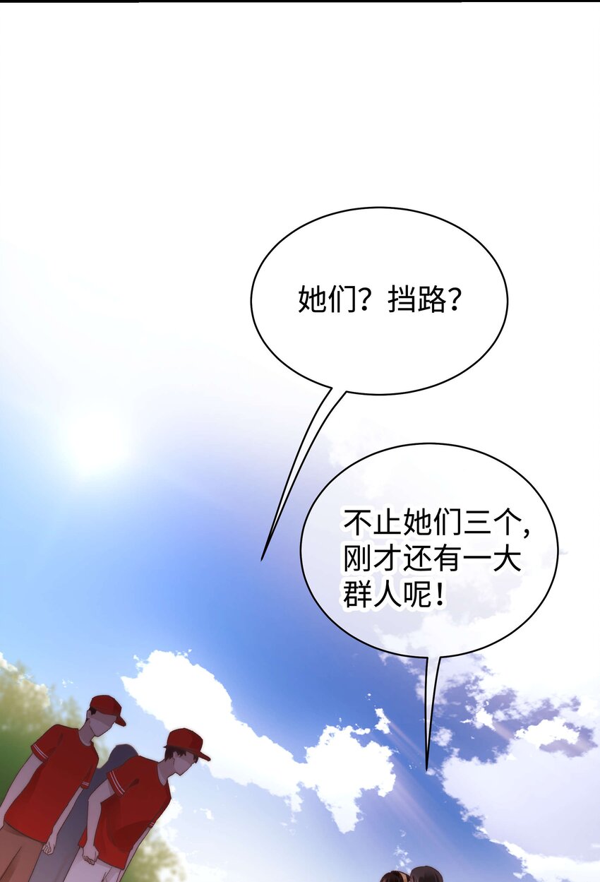 027 过奖过奖，全靠同行衬托(1/2)-第28话