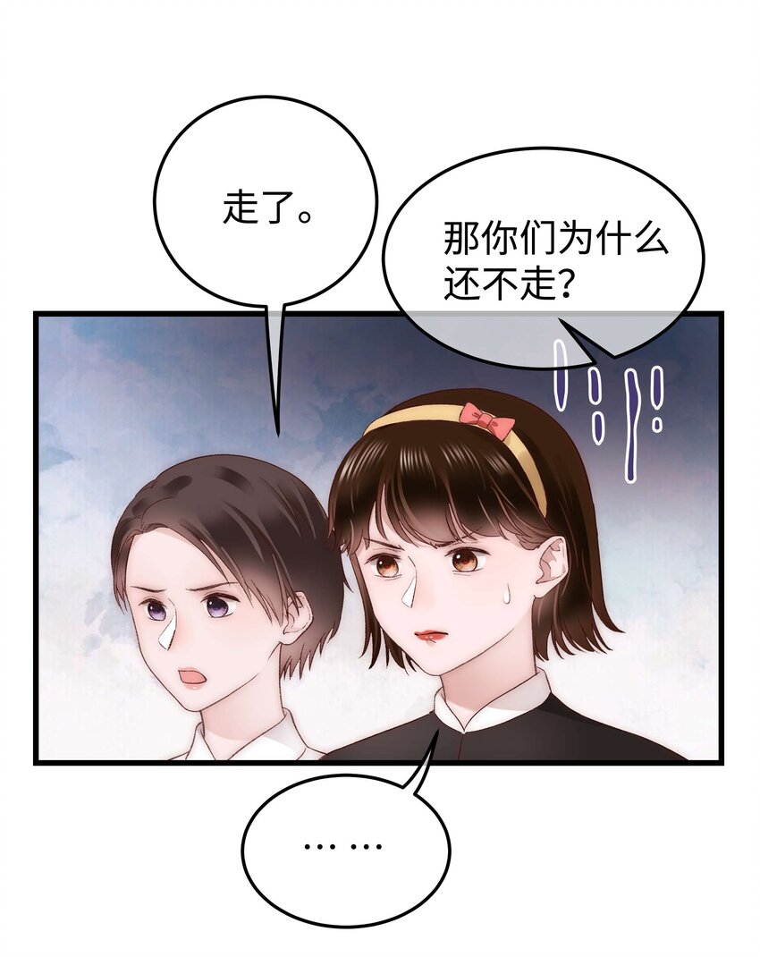 027 过奖过奖，全靠同行衬托(1/2)-第28话