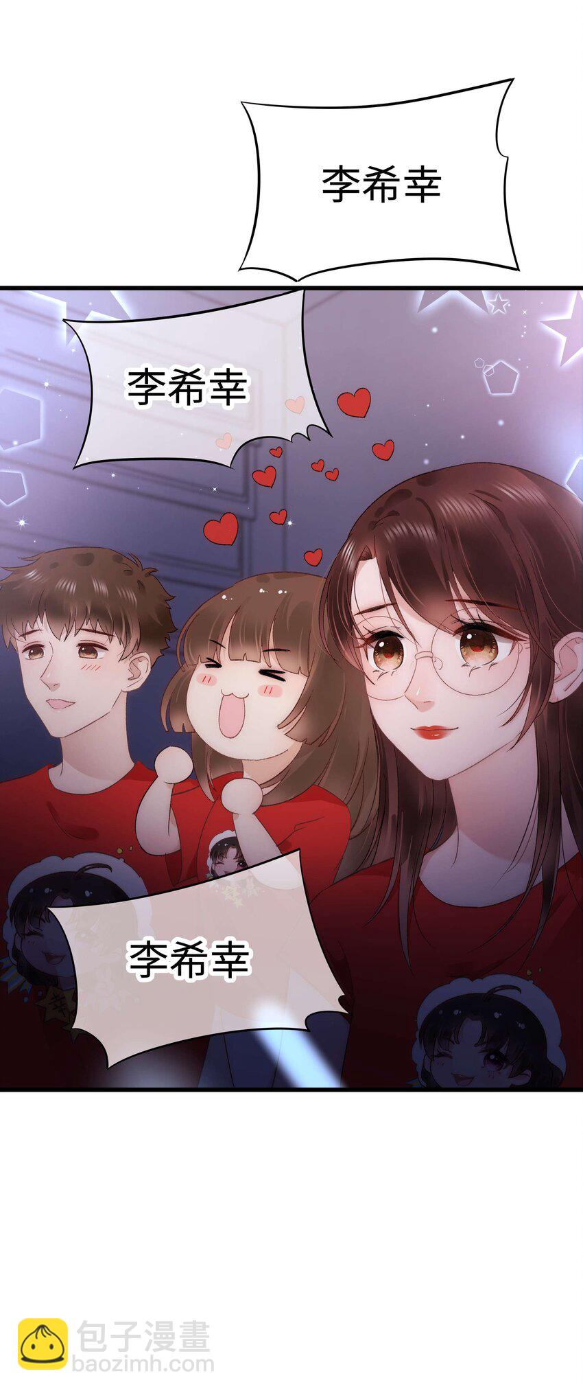 027 过奖过奖，全靠同行衬托(1/2)-第28话