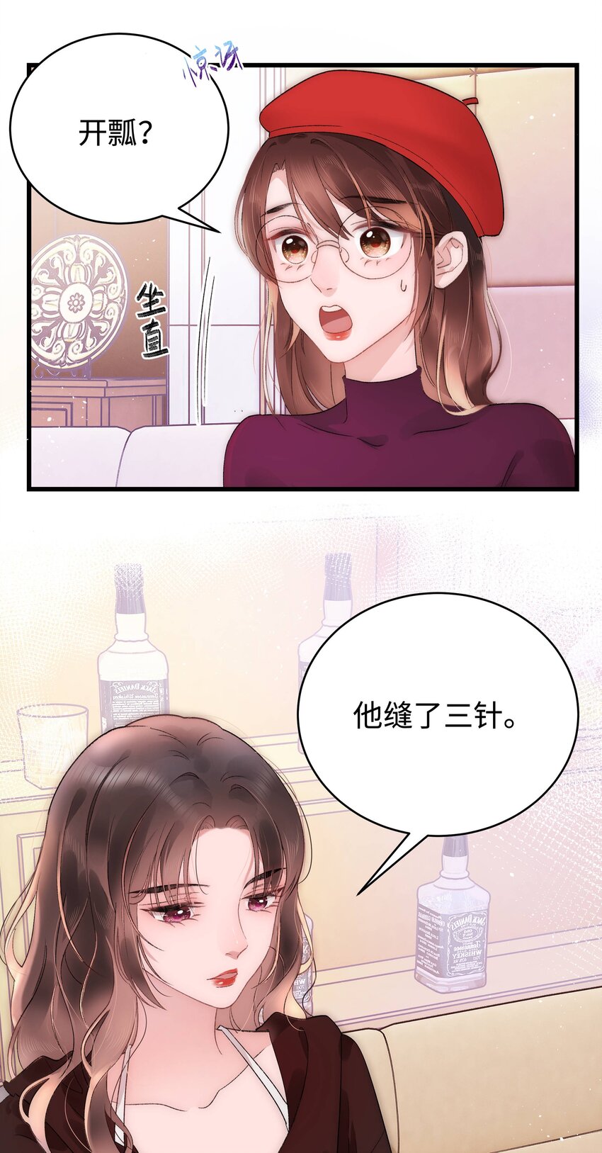 003 我是有追求的&hellip;&hellip;-第4话