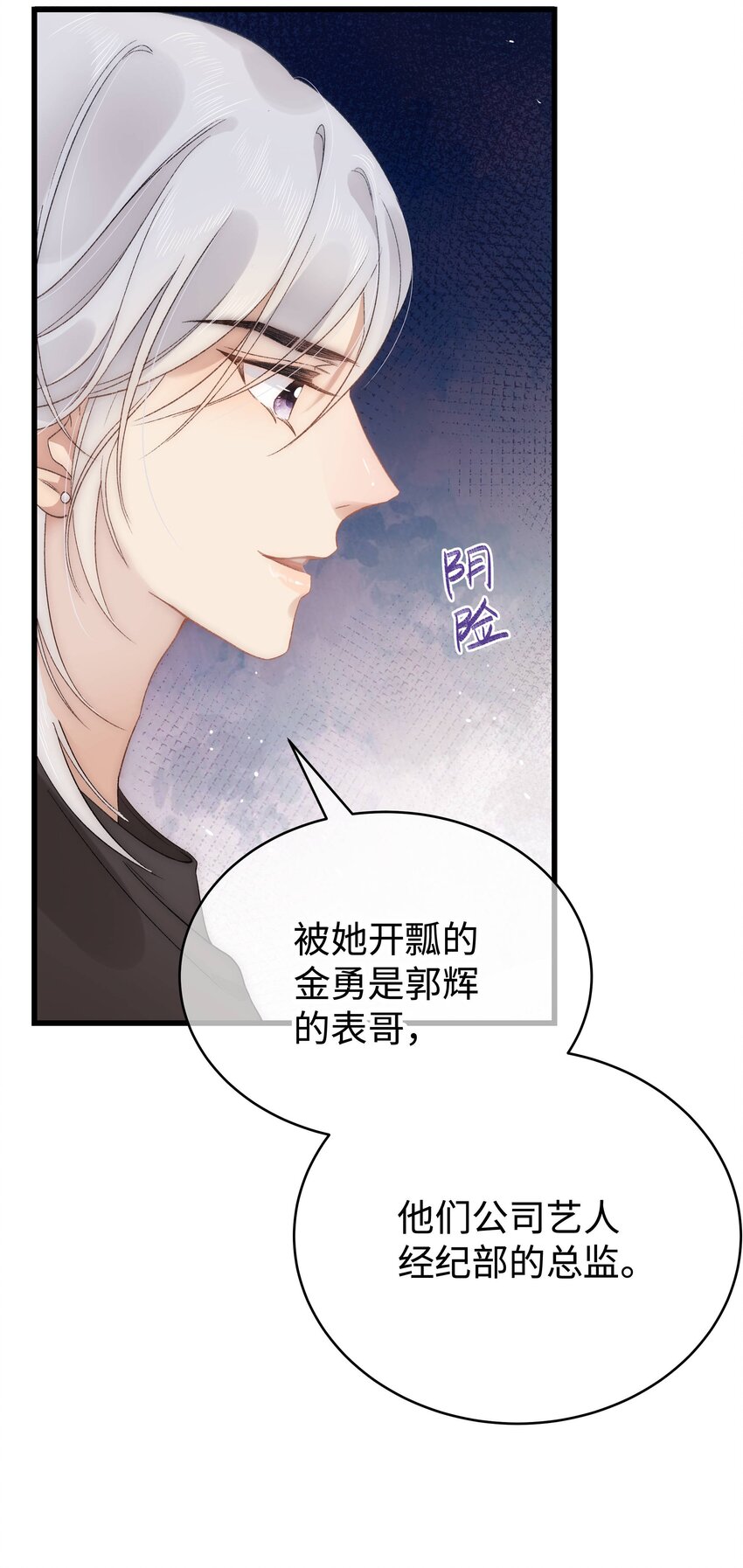 003 我是有追求的&hellip;&hellip;-第4话