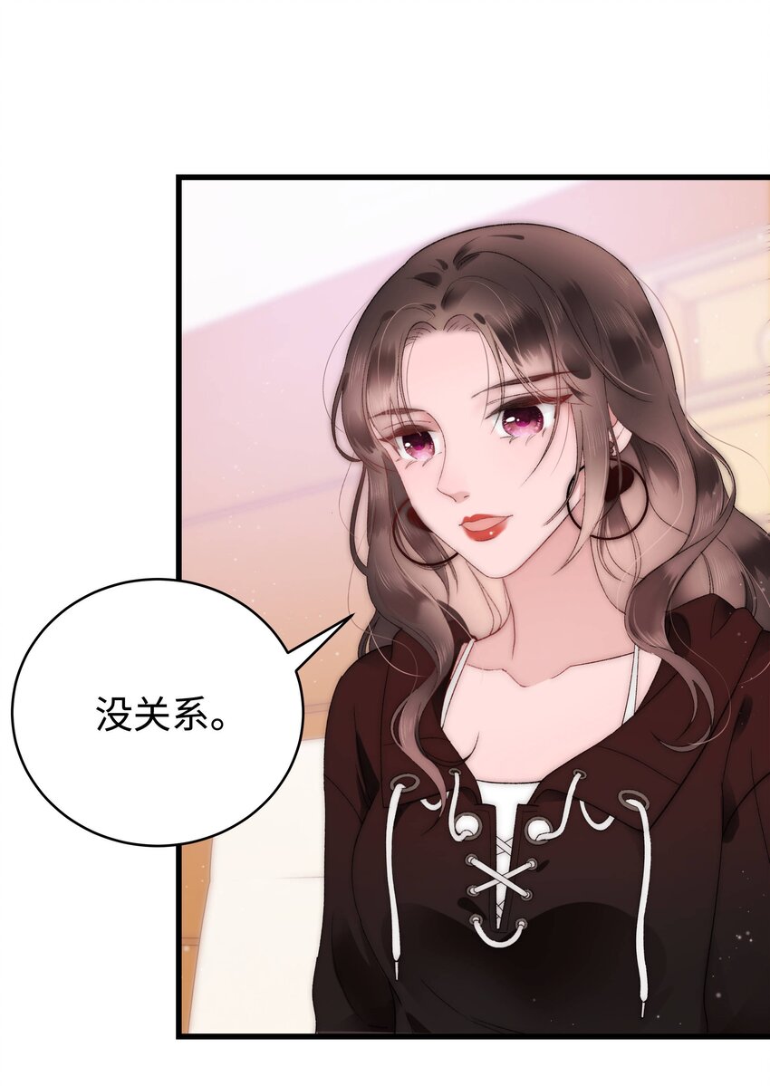 003 我是有追求的&hellip;&hellip;-第4话