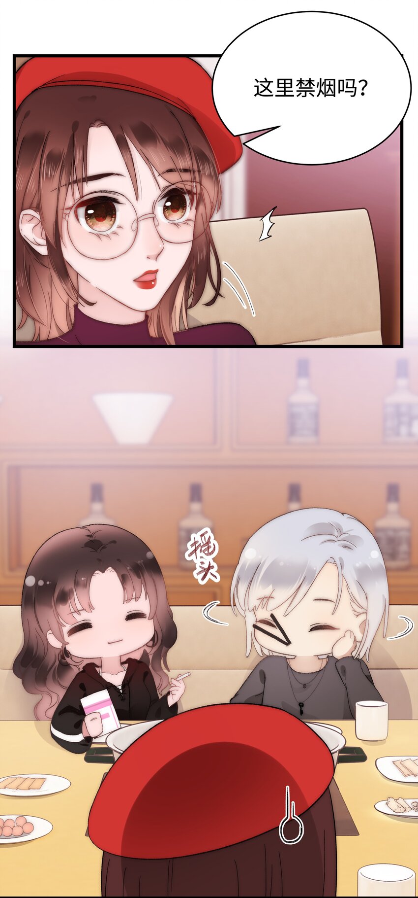 003 我是有追求的&hellip;&hellip;-第4话