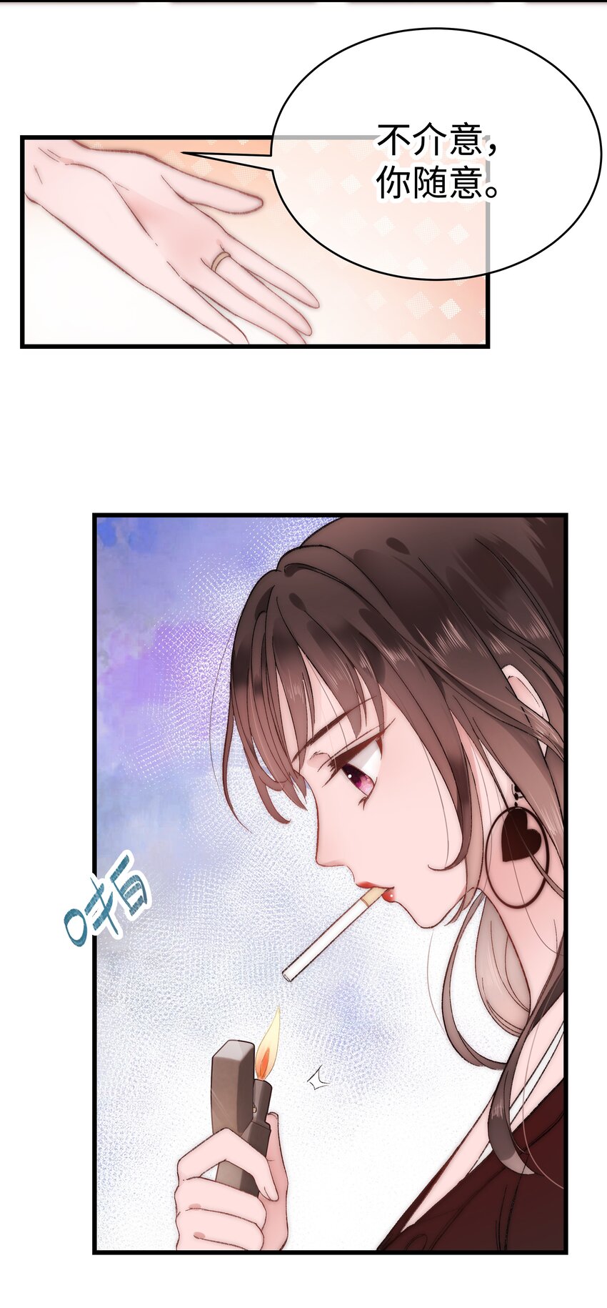 003 我是有追求的&hellip;&hellip;-第4话