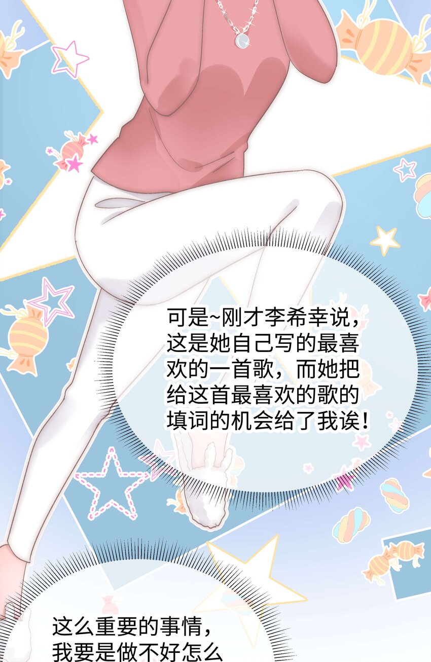 031 您拨打的电话已关机-第32话