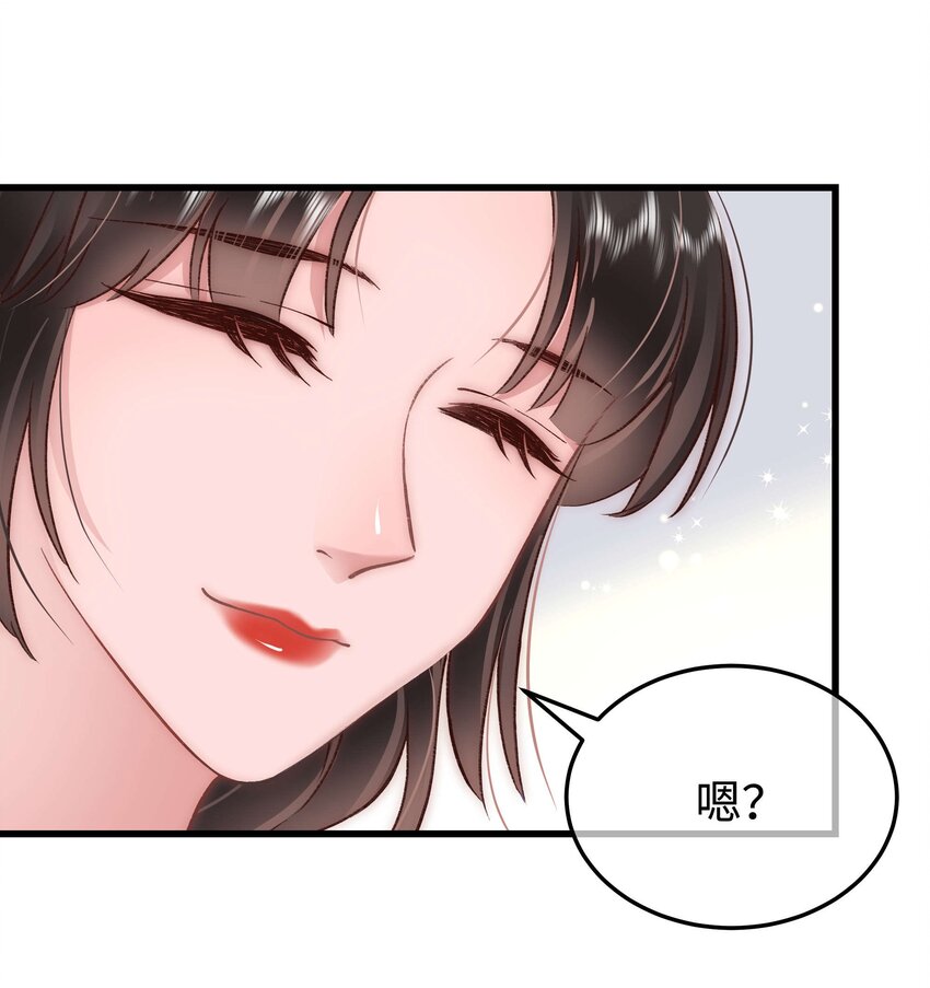 031 您拨打的电话已关机-第32话