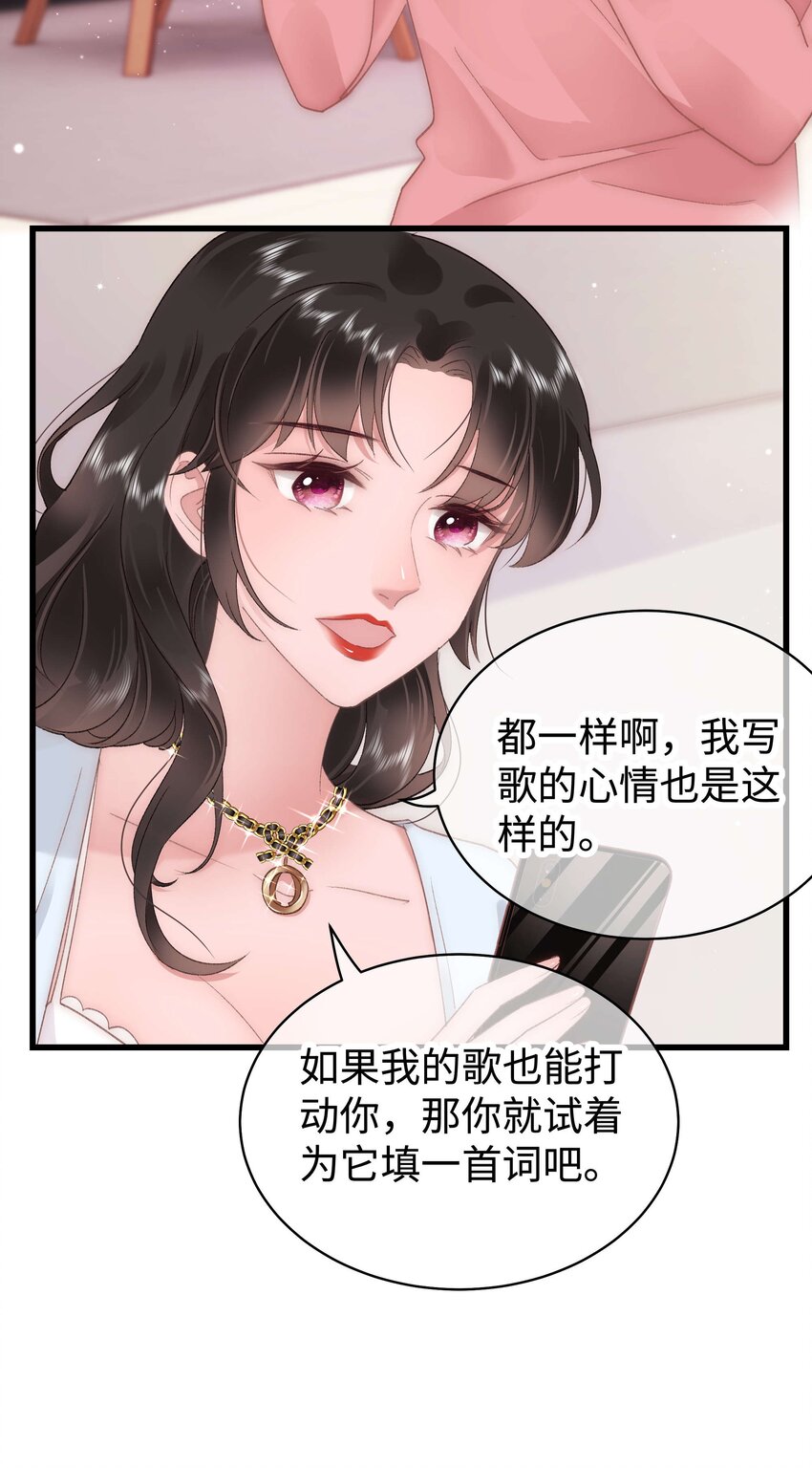 031 您拨打的电话已关机-第32话