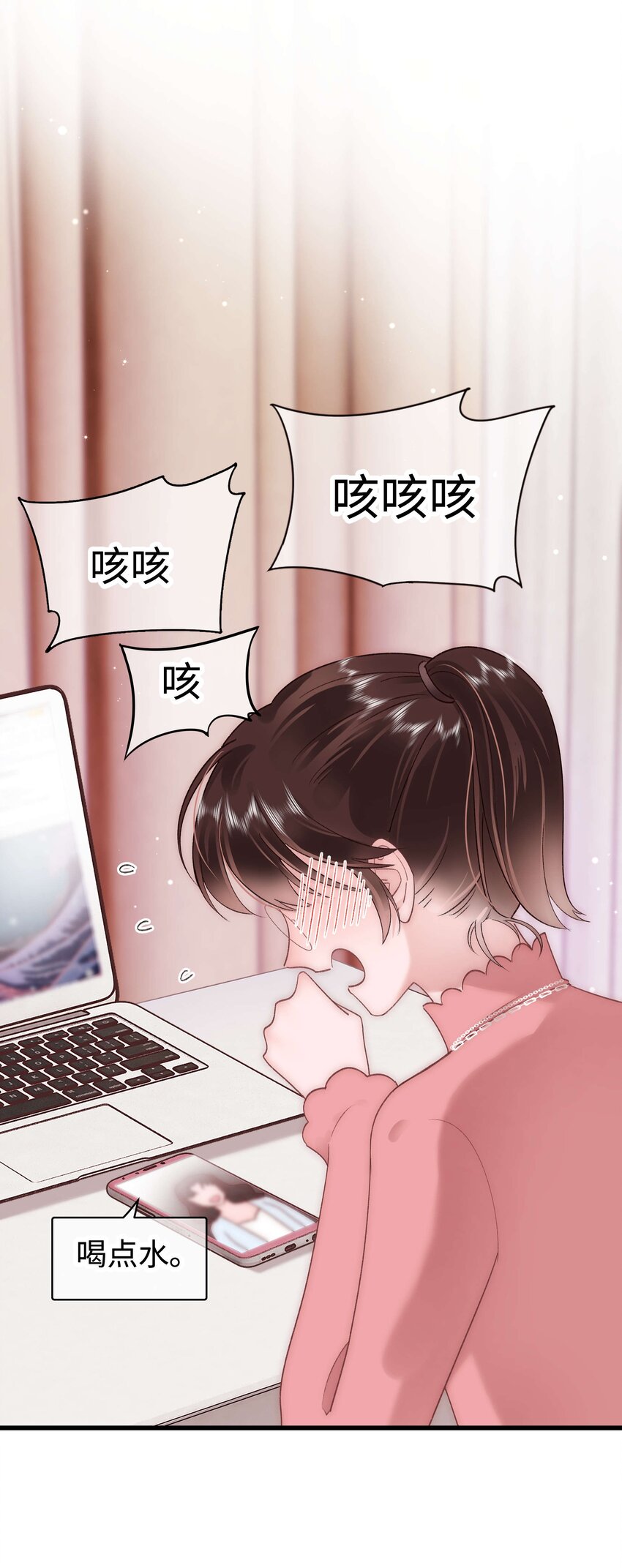 031 您拨打的电话已关机-第32话