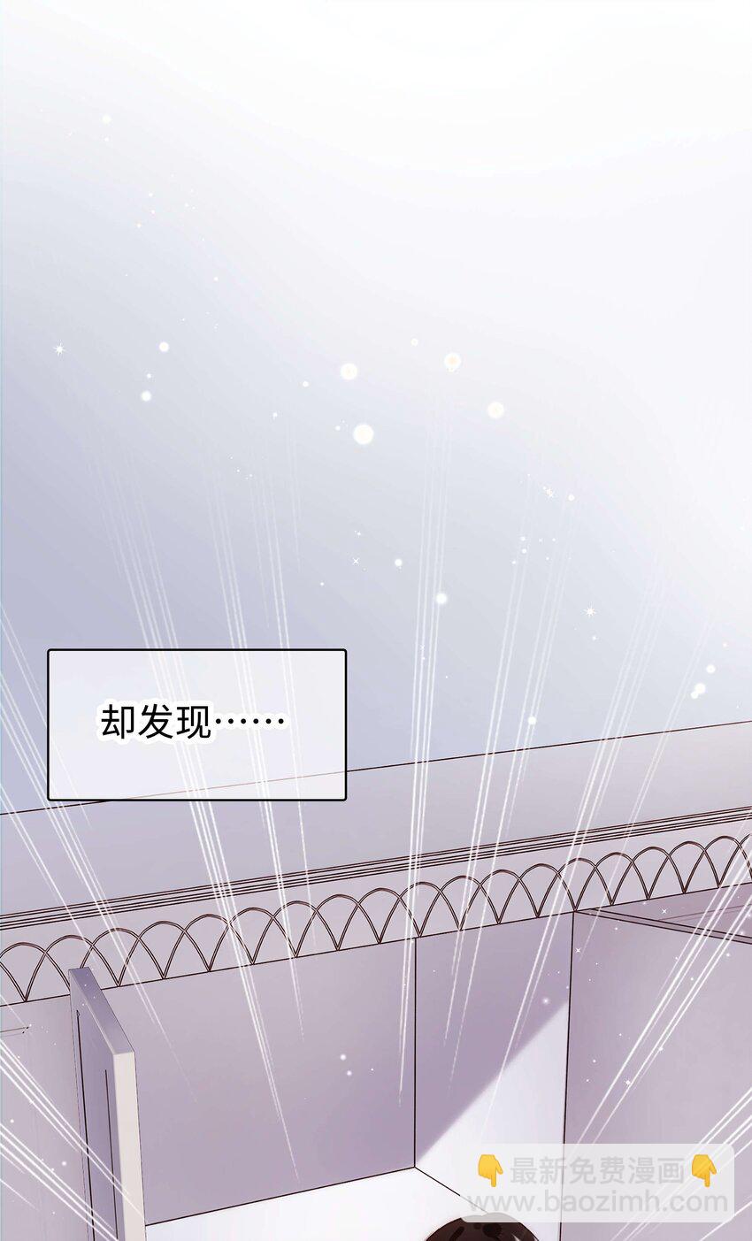 031 您拨打的电话已关机-第32话