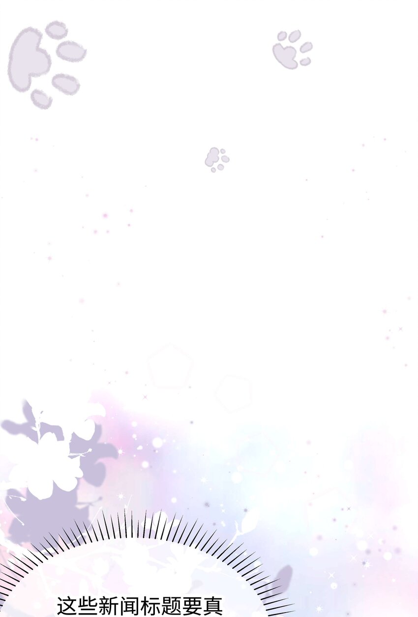 033 你和虞青晨是校友吗？-第34话