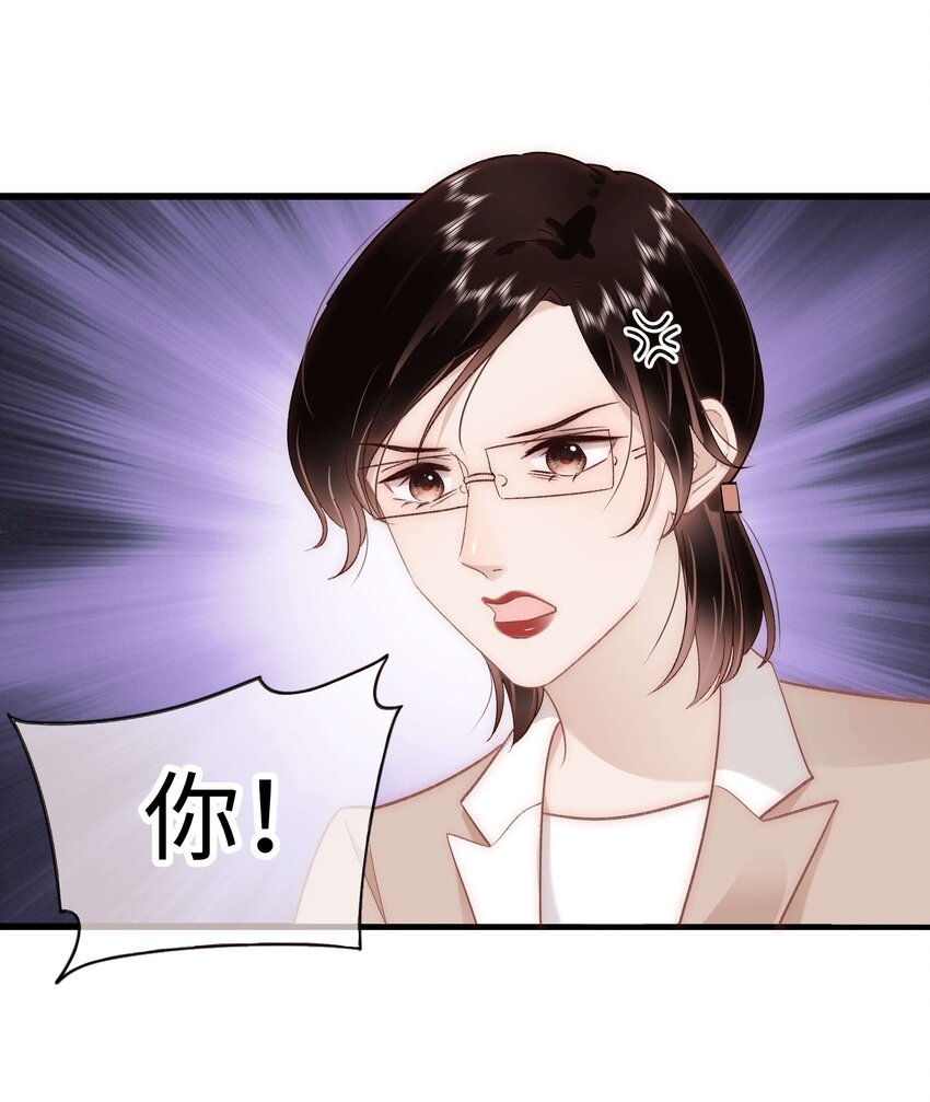 033 你和虞青晨是校友吗？-第34话