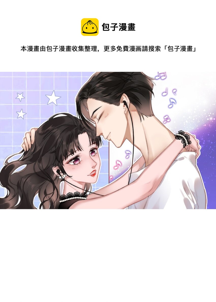 035 我来接我的学生-第36话