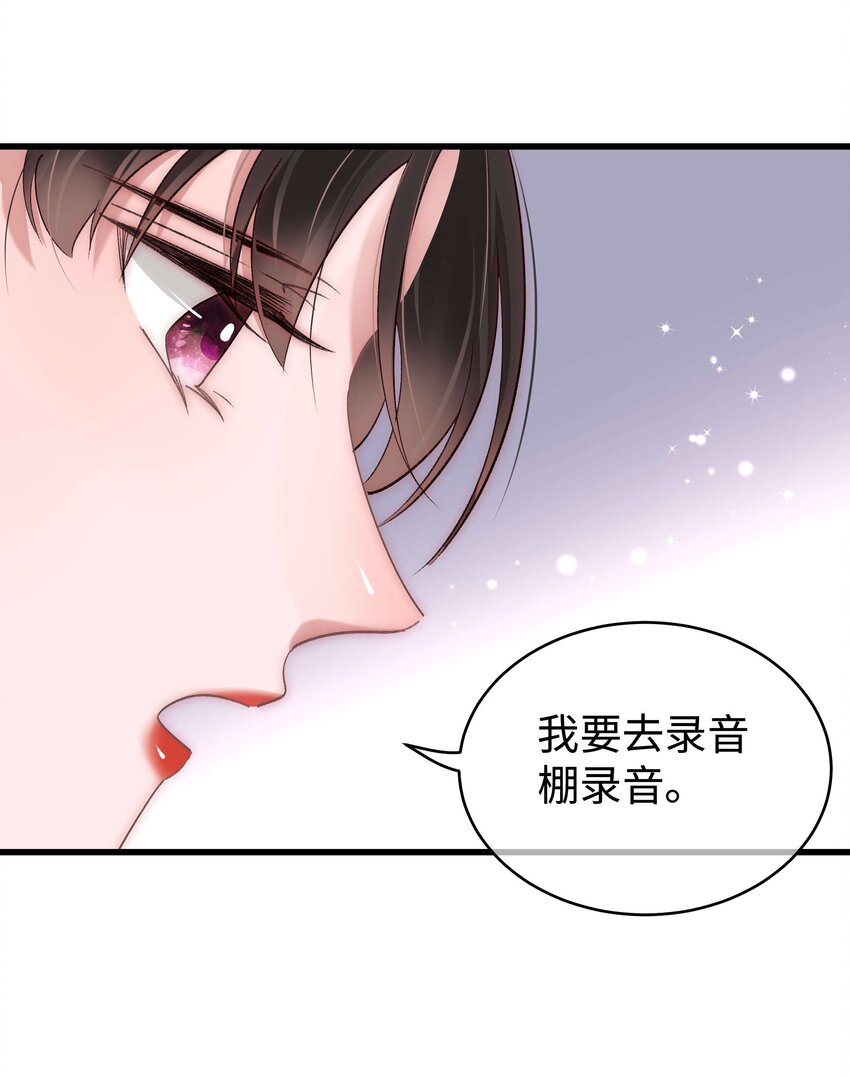 035 我来接我的学生-第36话