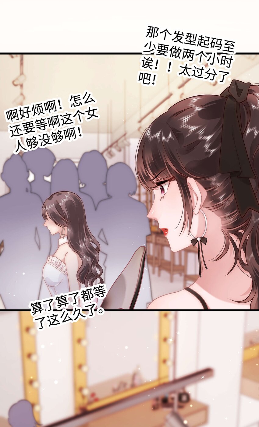 035 我来接我的学生-第36话