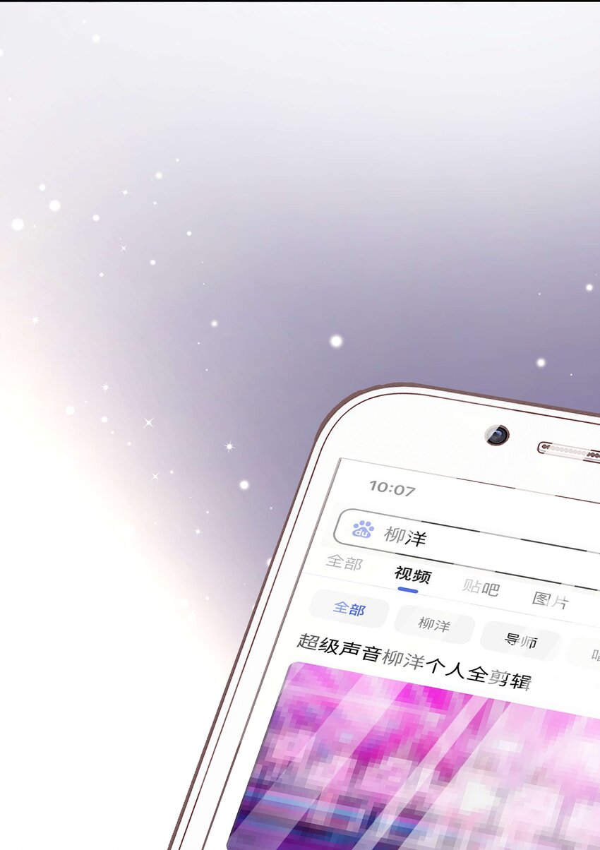 035 我来接我的学生-第36话