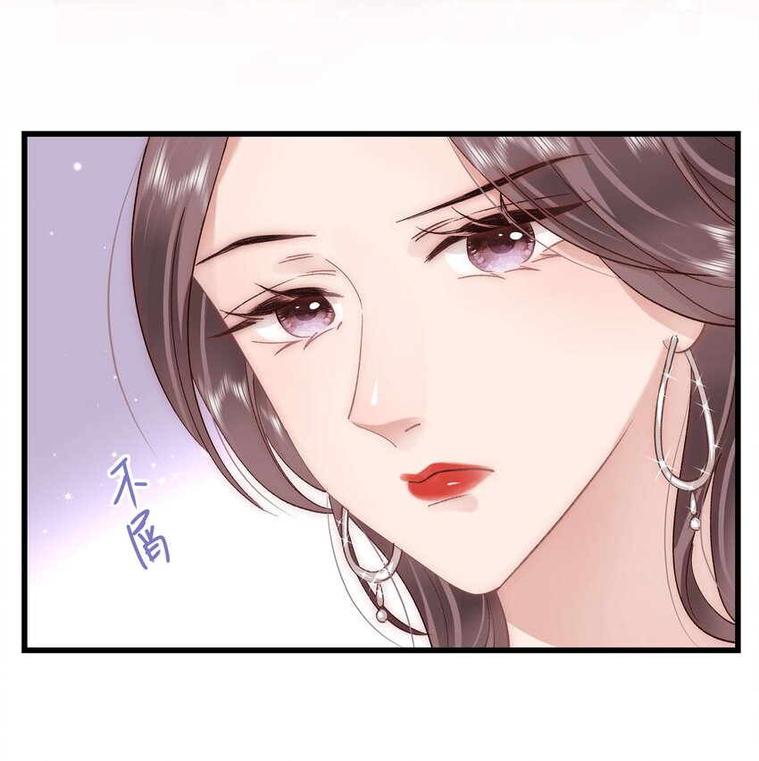 035 我来接我的学生-第36话