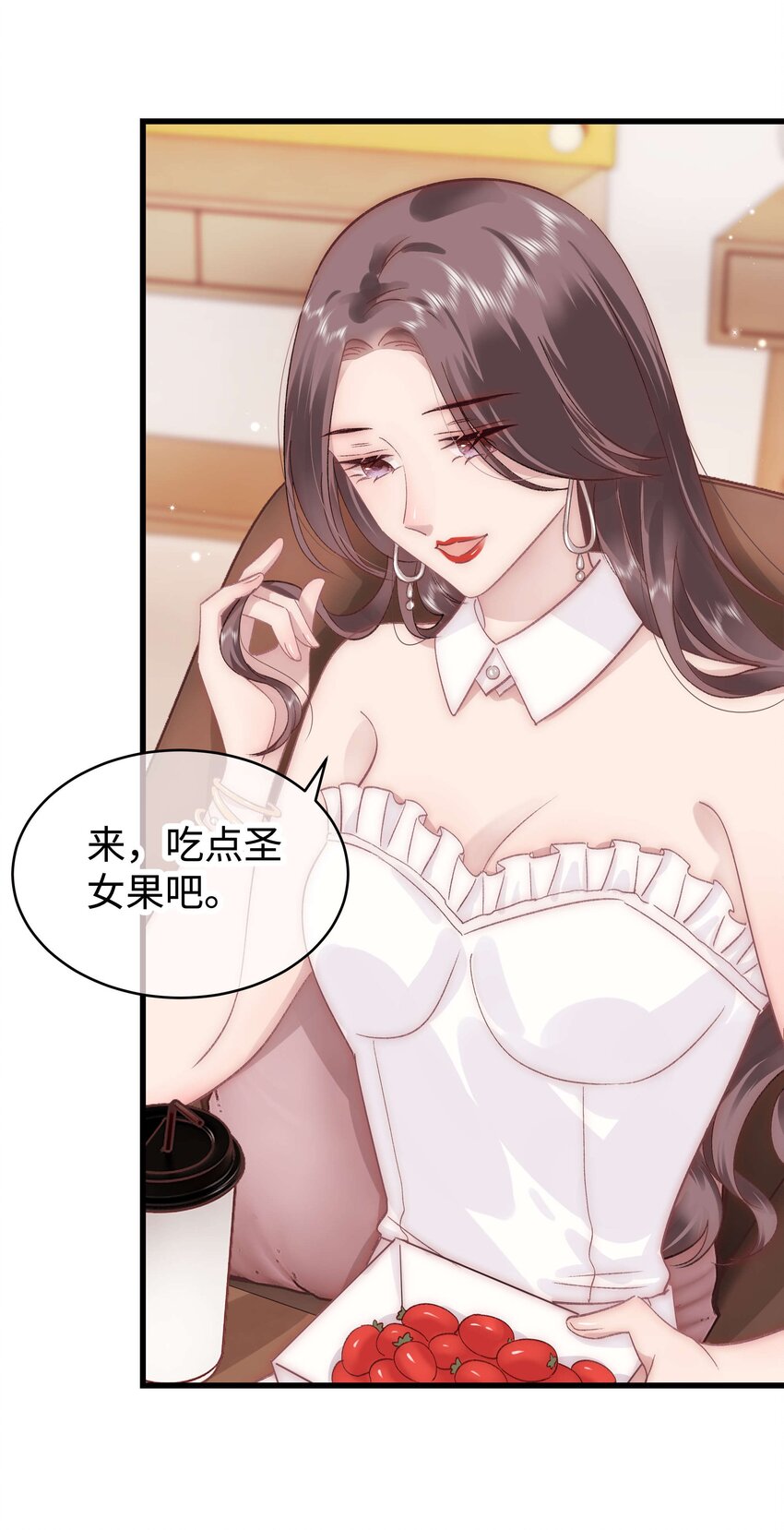 035 我来接我的学生-第36话