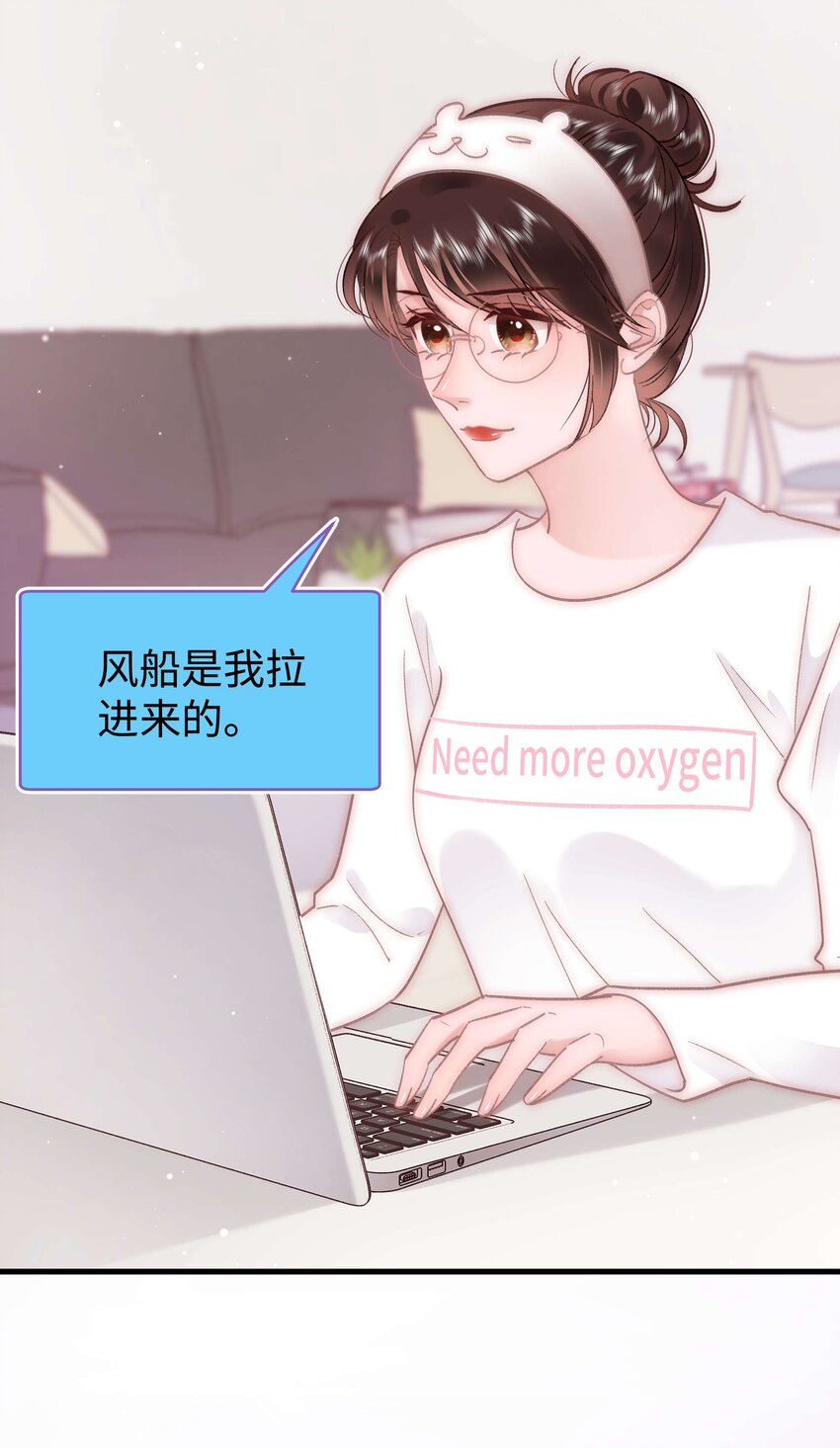 039 风船怎么进来了？！(1/2)-第40话
