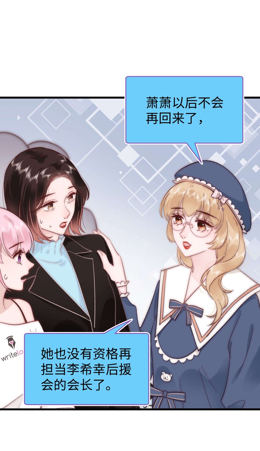 039 风船怎么进来了？！(1/2)-第40话