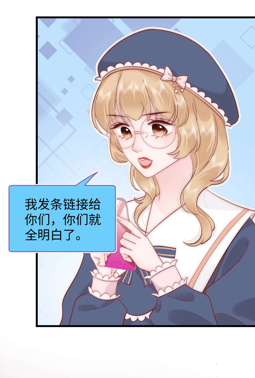 039 风船怎么进来了？！(1/2)-第40话