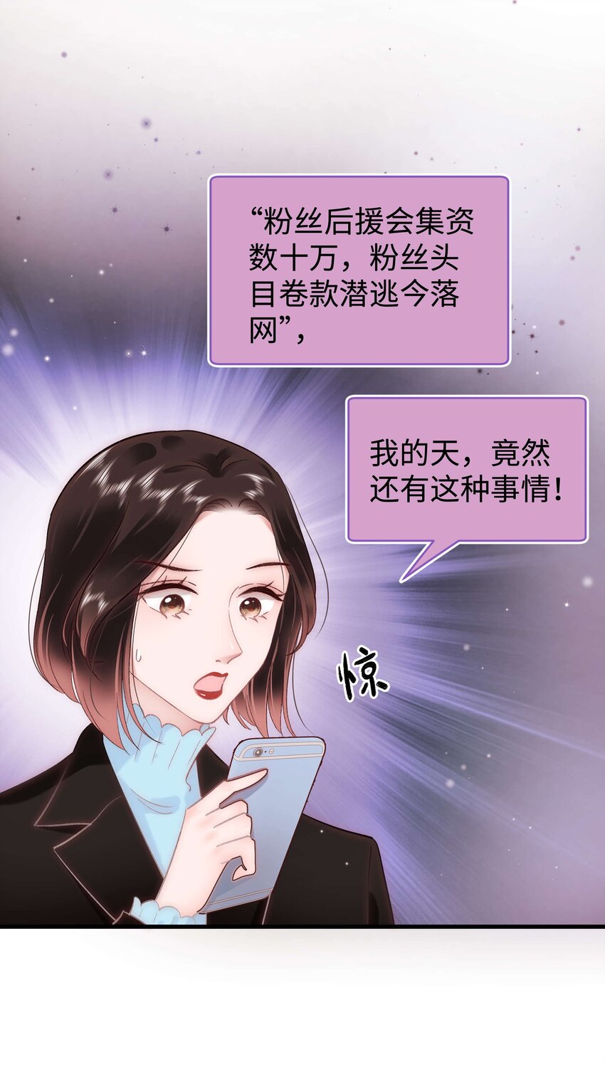 039 风船怎么进来了？！(1/2)-第40话