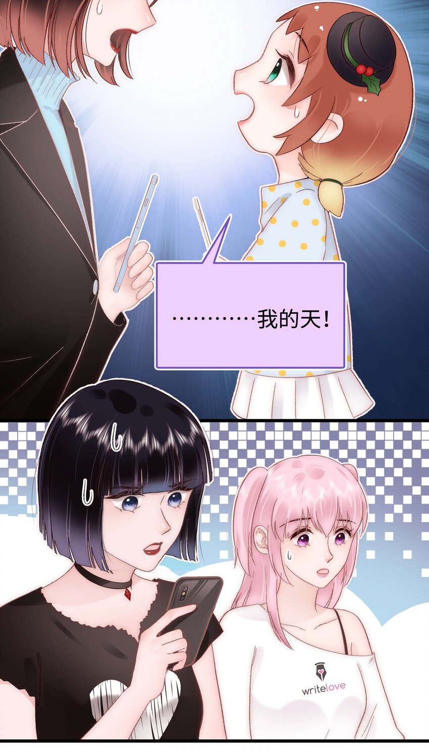 039 风船怎么进来了？！(1/2)-第40话