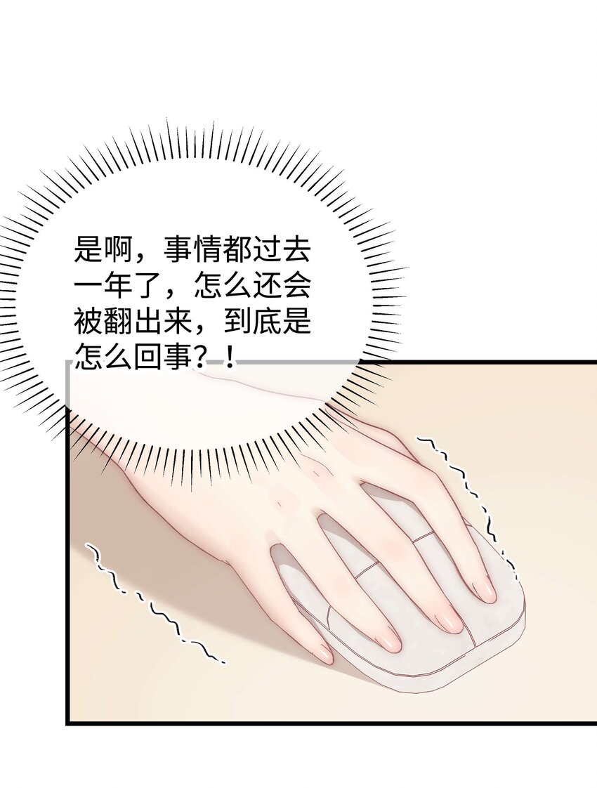 039 风船怎么进来了？！(1/2)-第40话