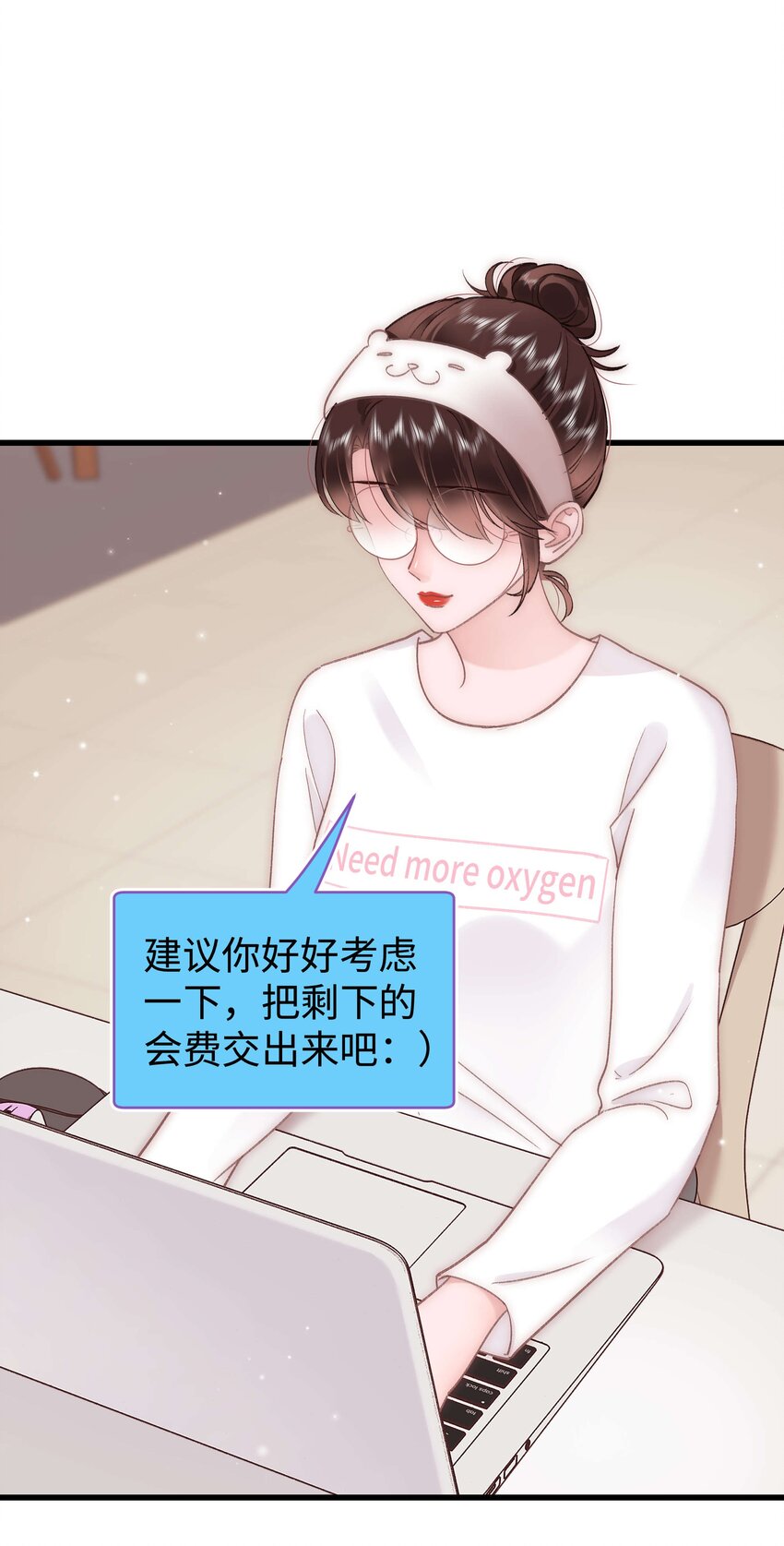 039 风船怎么进来了？！(1/2)-第40话