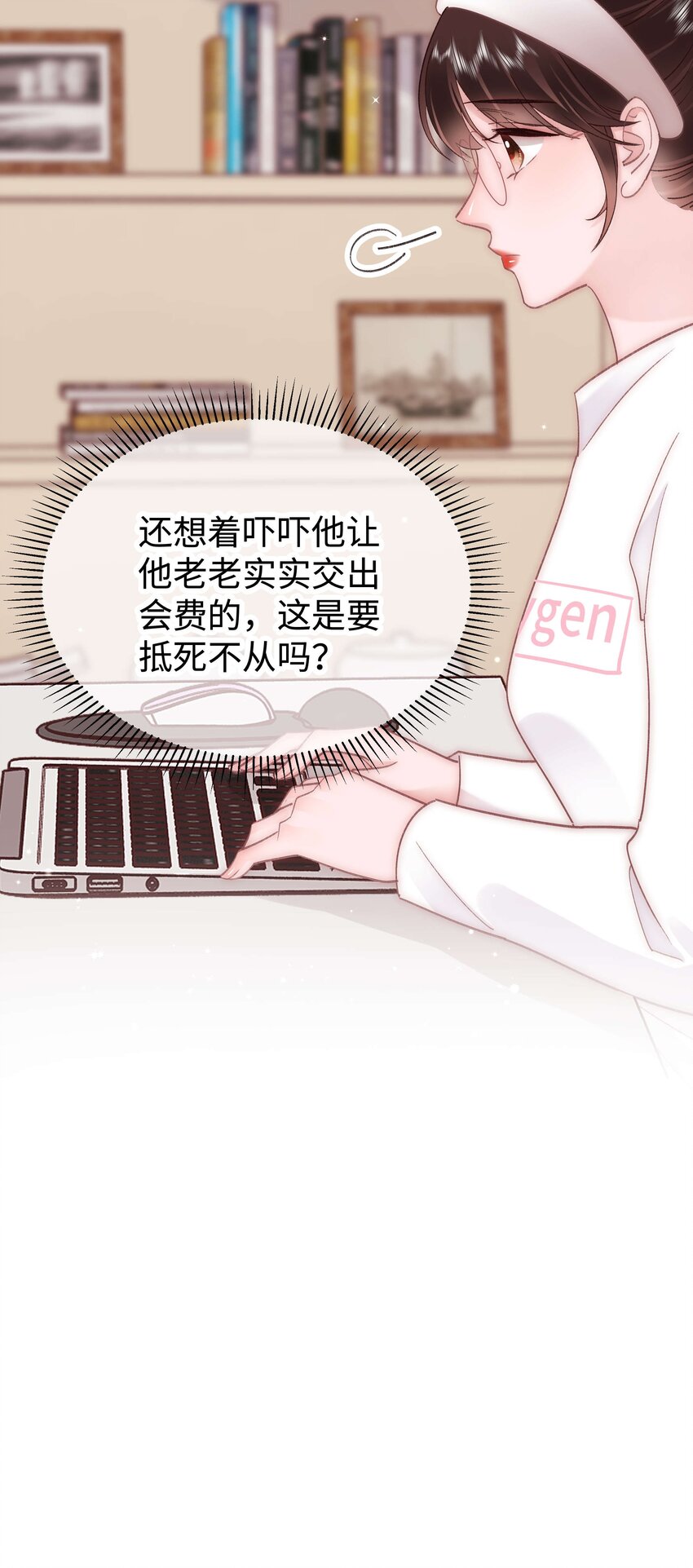 039 风船怎么进来了？！(1/2)-第40话