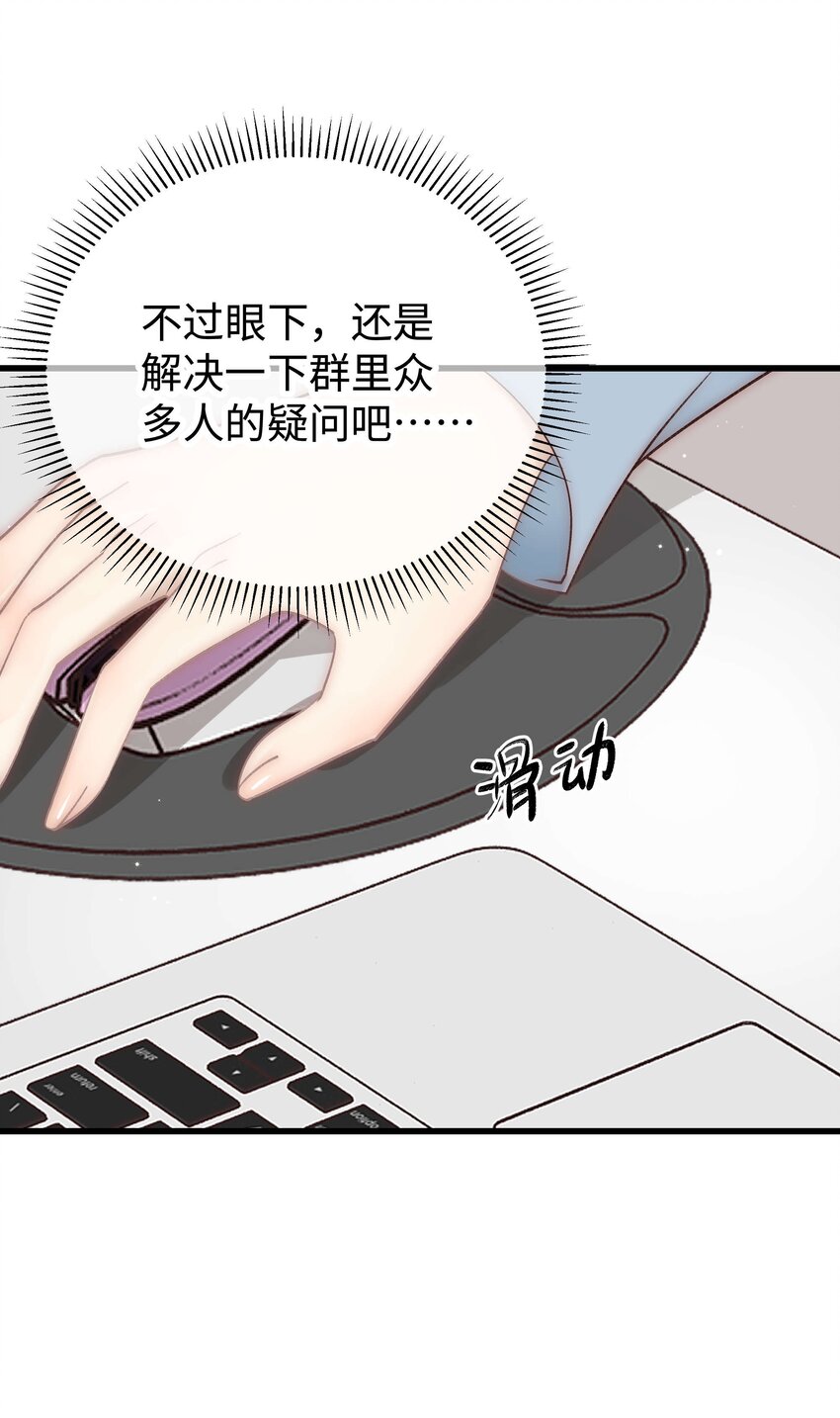 039 风船怎么进来了？！(1/2)-第40话