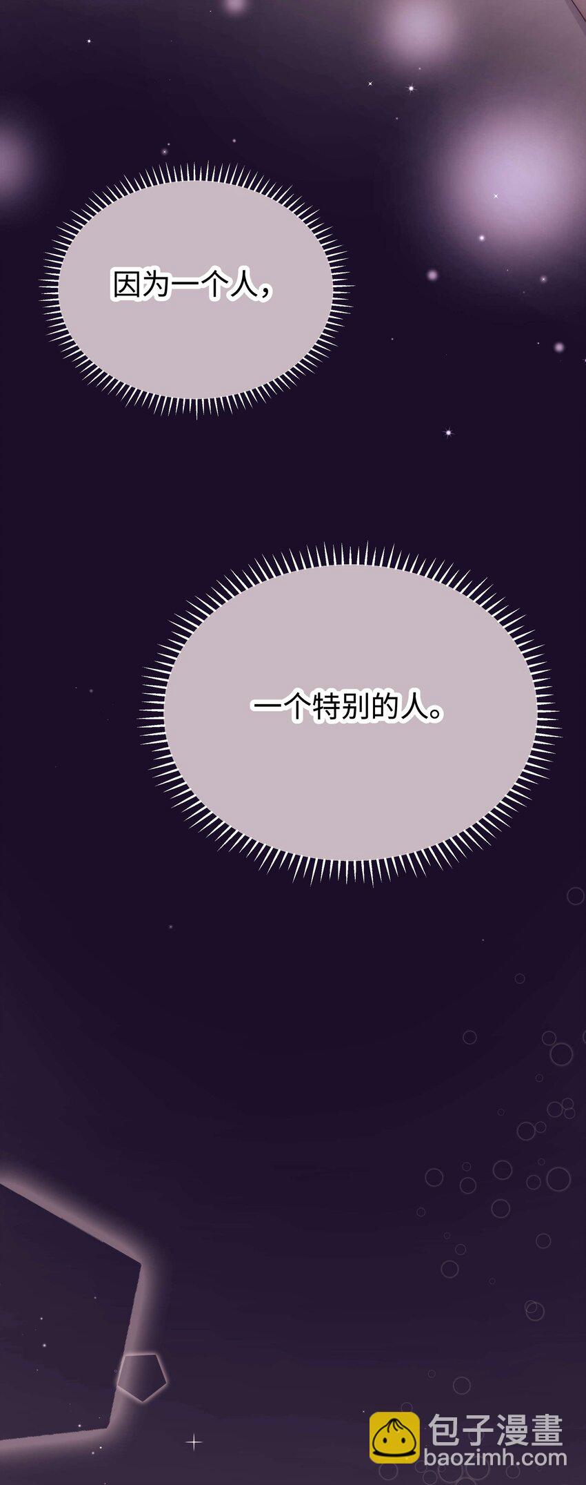 041 我想解约！(1/2)-第42话