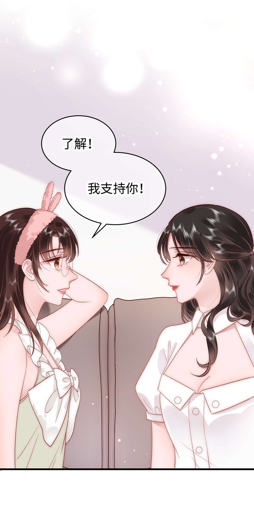 041 我想解约！(1/2)-第42话
