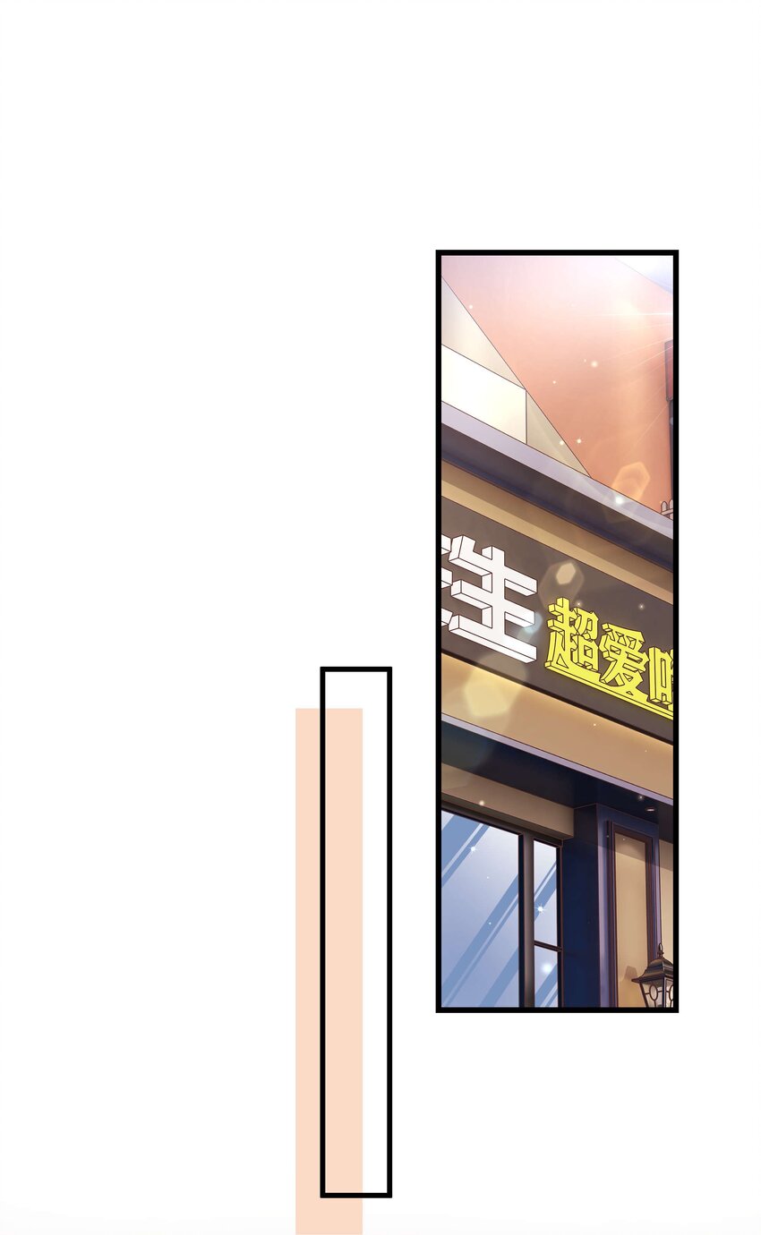 041 我想解约！(1/2)-第42话
