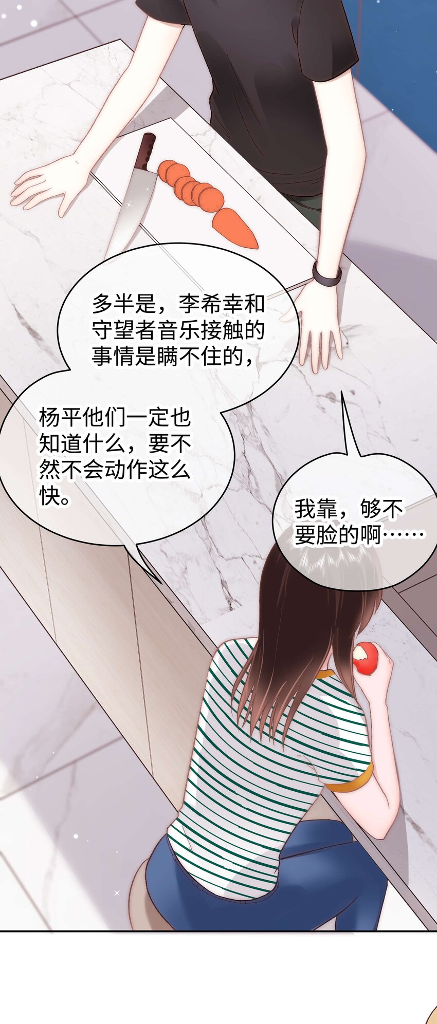 043 她演宫斗剧比较适合演皇帝(1/2)-第44话