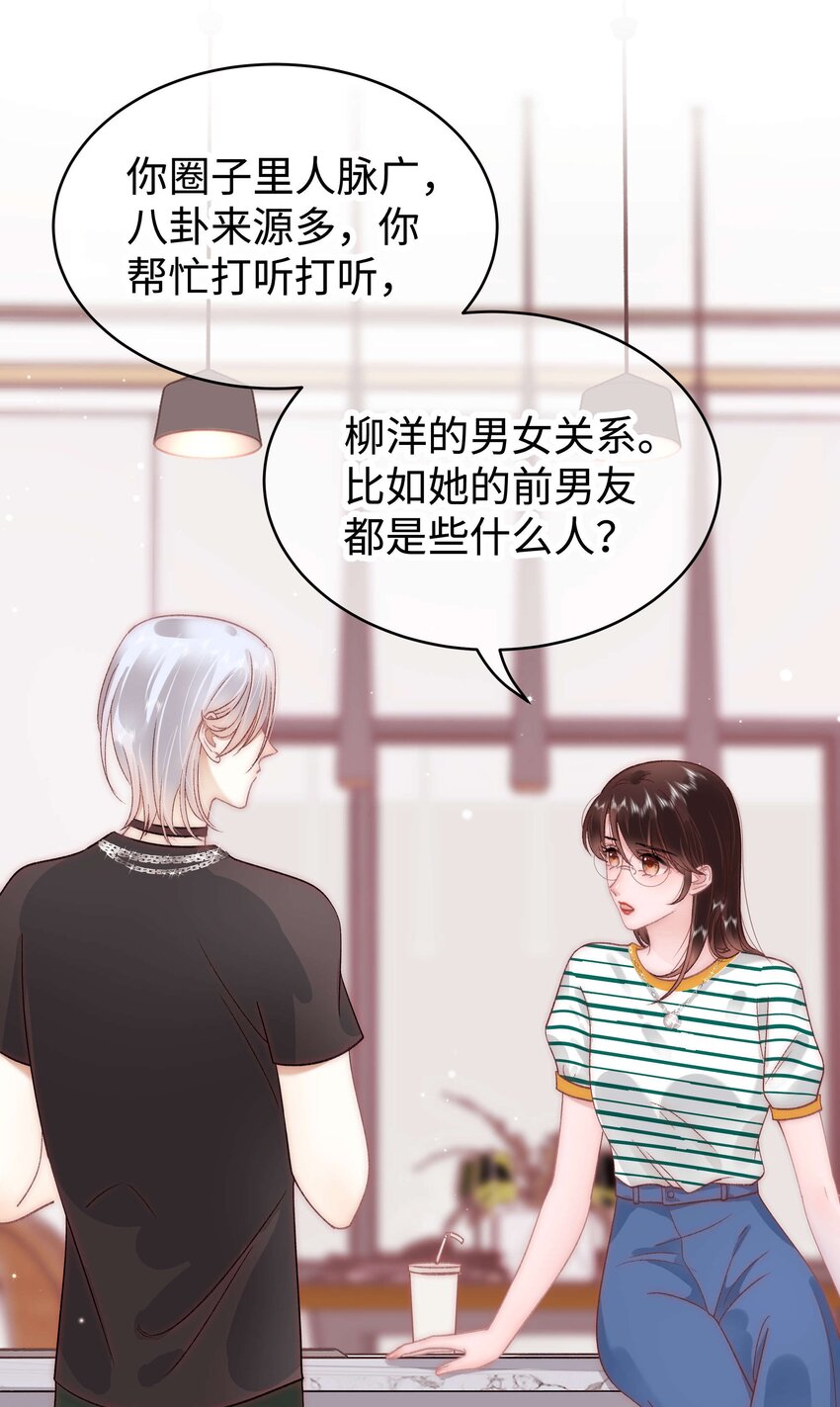 043 她演宫斗剧比较适合演皇帝(1/2)-第44话