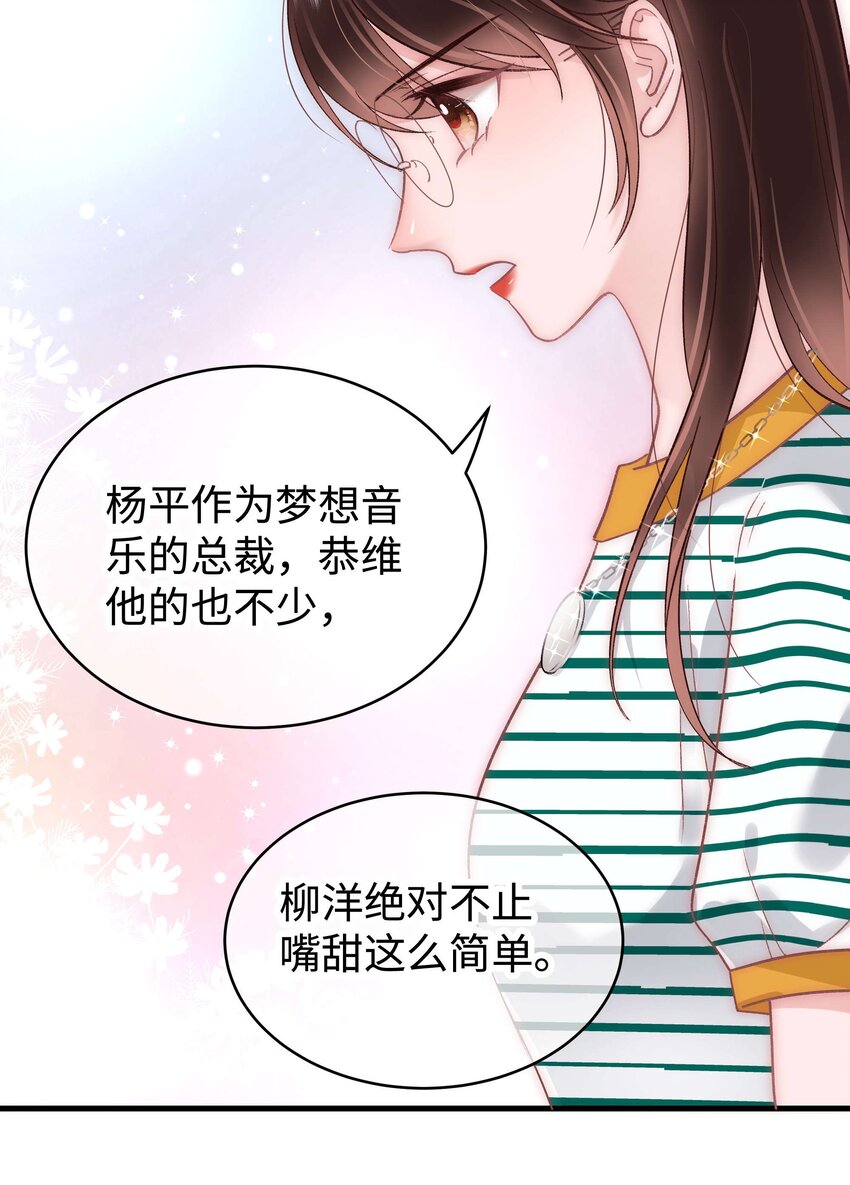 043 她演宫斗剧比较适合演皇帝(1/2)-第44话