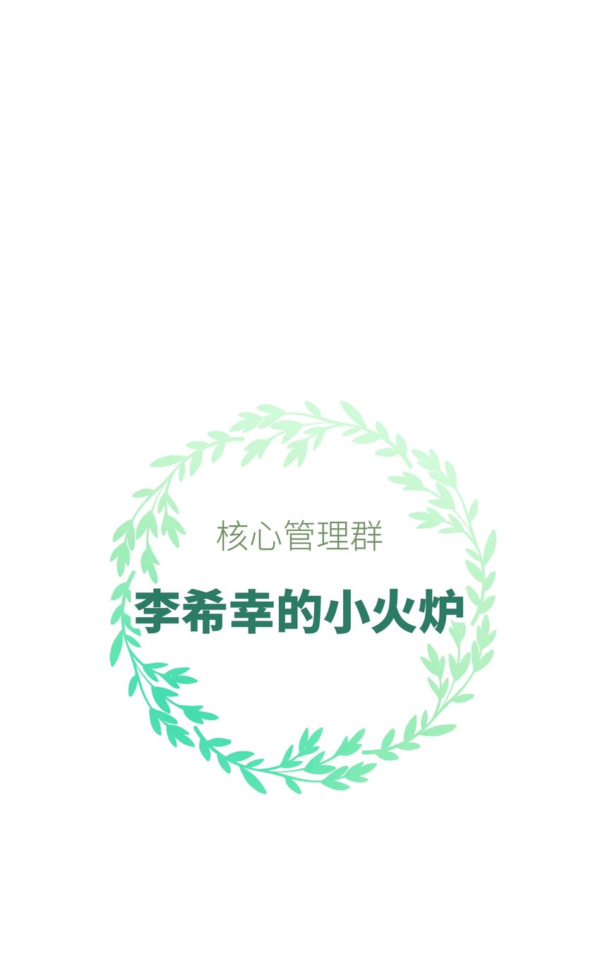 043 她演宫斗剧比较适合演皇帝(1/2)-第44话