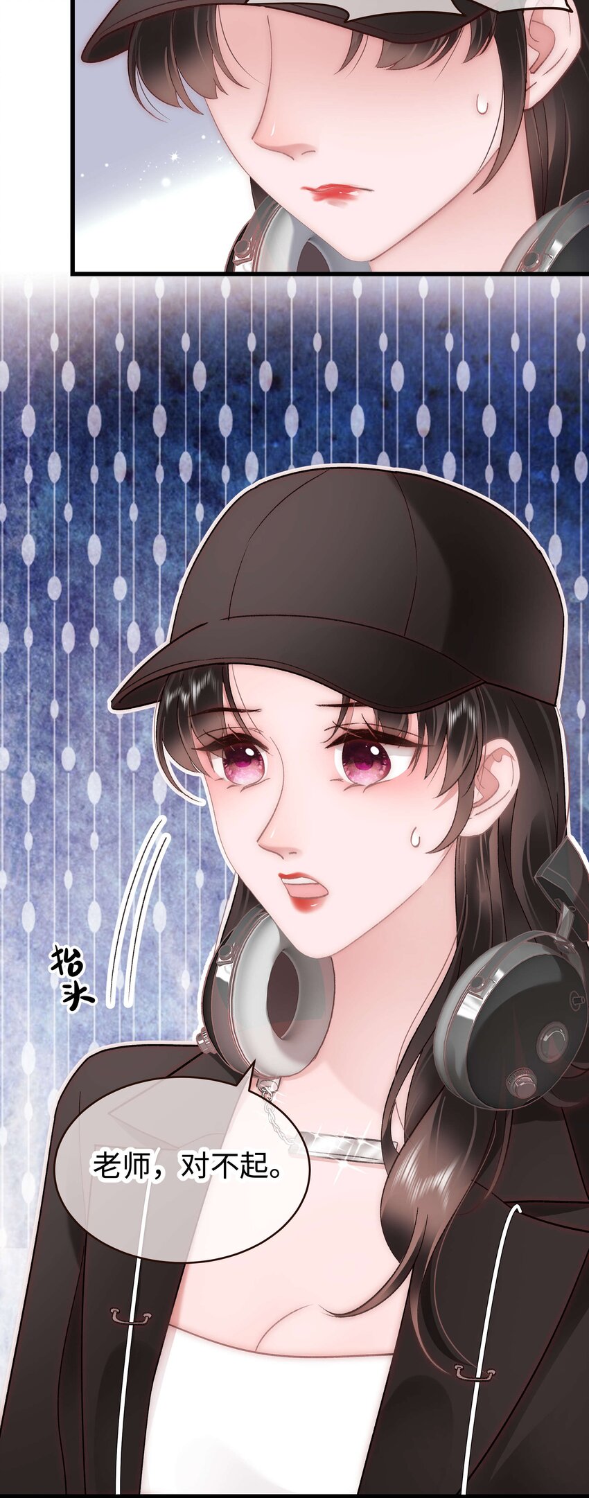 045 老师，求您帮帮我！(1/2)-第46话
