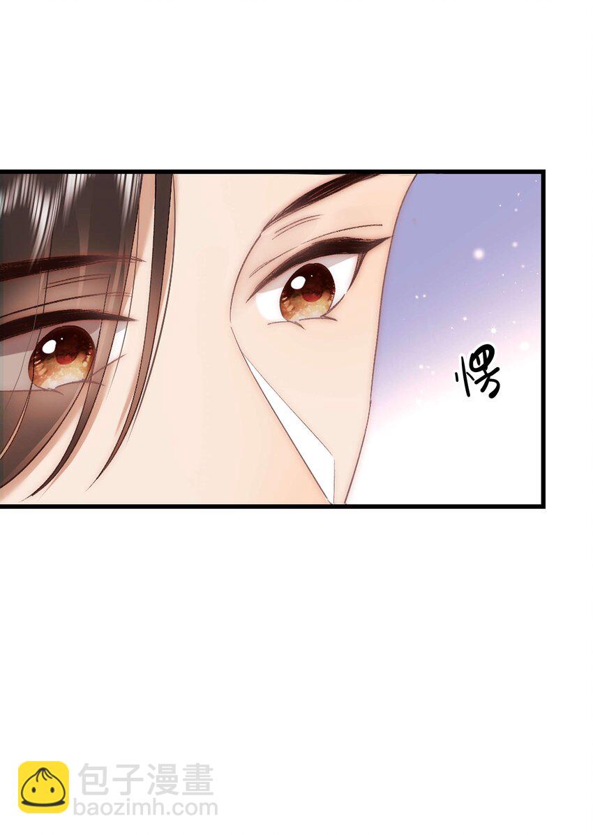 045 老师，求您帮帮我！(1/2)-第46话