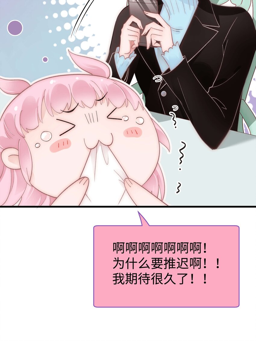 045 老师，求您帮帮我！(1/2)-第46话