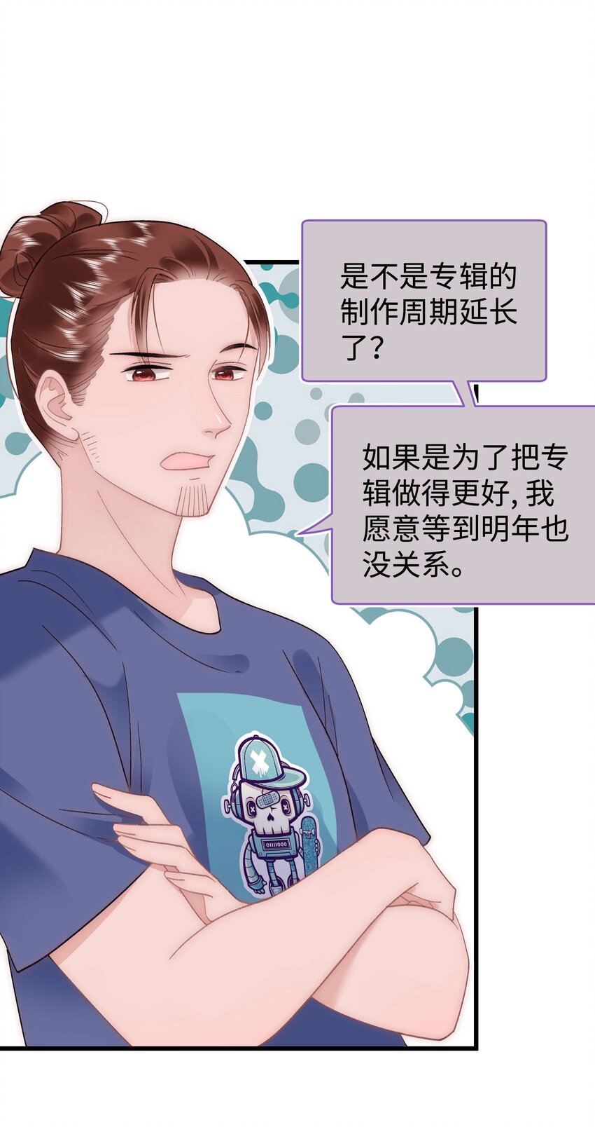 045 老师，求您帮帮我！(1/2)-第46话
