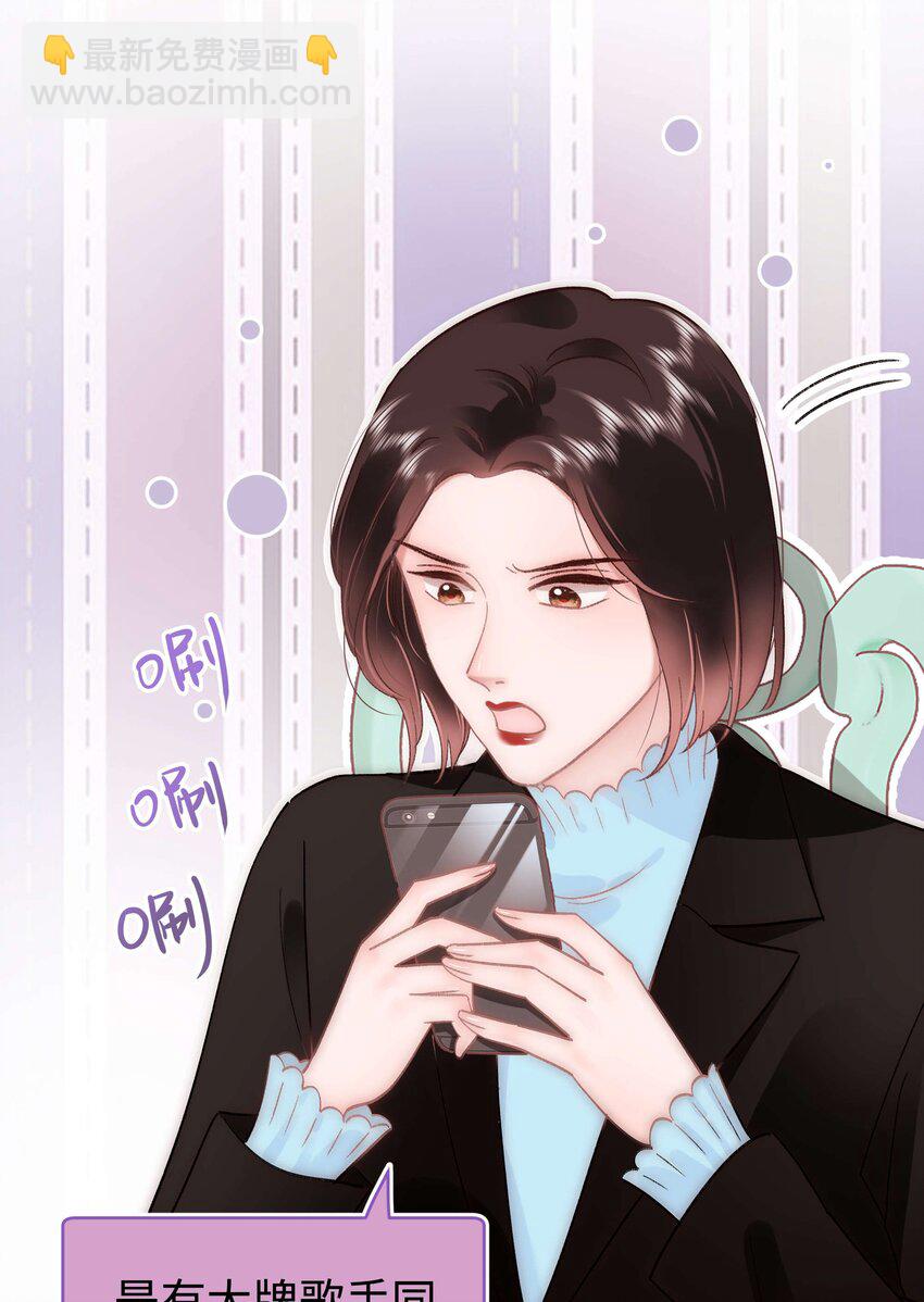 045 老师，求您帮帮我！(1/2)-第46话