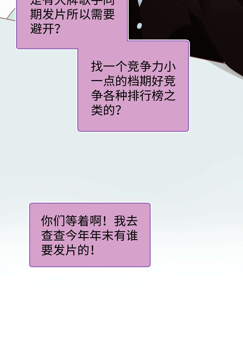 045 老师，求您帮帮我！(1/2)-第46话