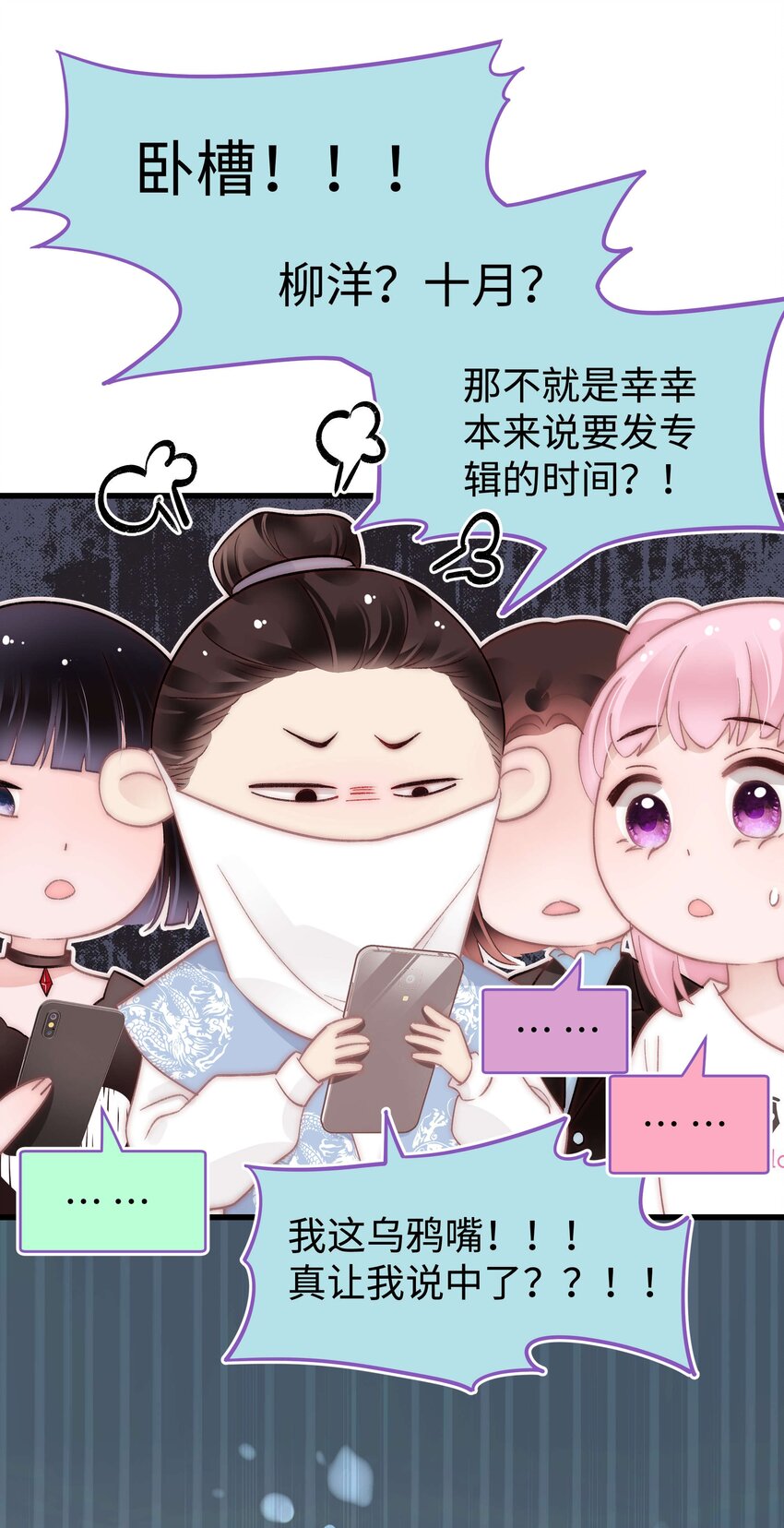 045 老师，求您帮帮我！(1/2)-第46话